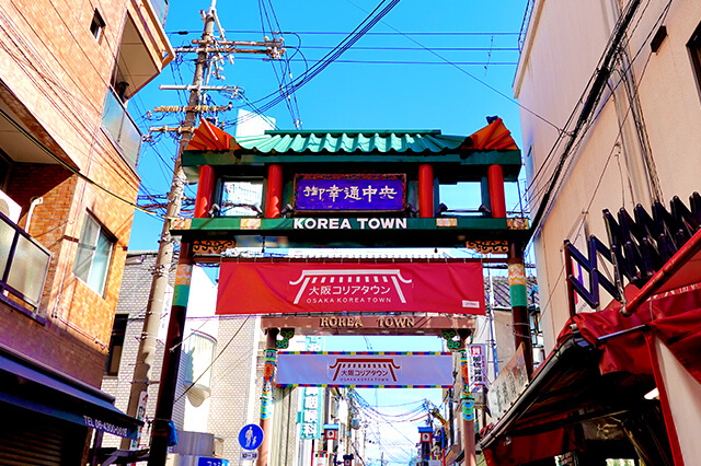 大阪市生野区大阪コリアタウン